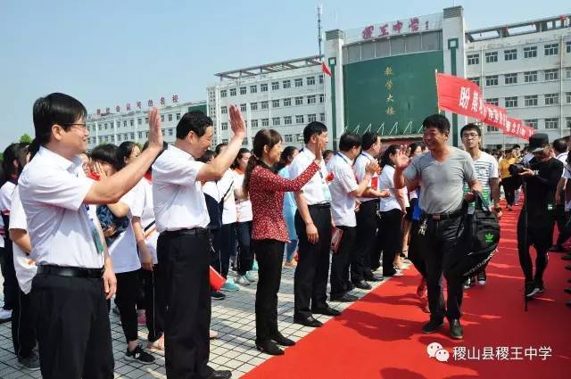 【又是一年毕业季】稷山稷王中学2017届"感恩母校 青春远航"高三毕业