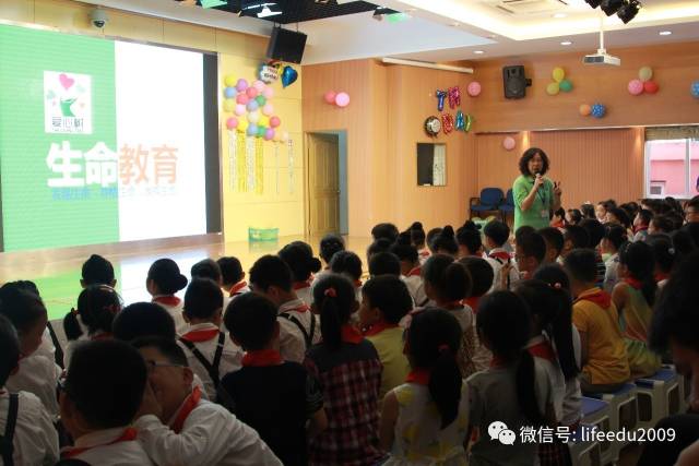 【励飞进学校】实录|上海市浦东新区万德小学首次体验生命教育课