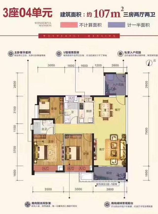 参考均价:13000元/方 开售详情:推售2,3座,2座94/96方,3座108/127方