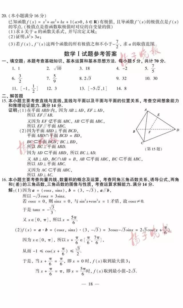 英语试讲教案h模板_初中数学试讲教案模板_小学美术试讲教案模板