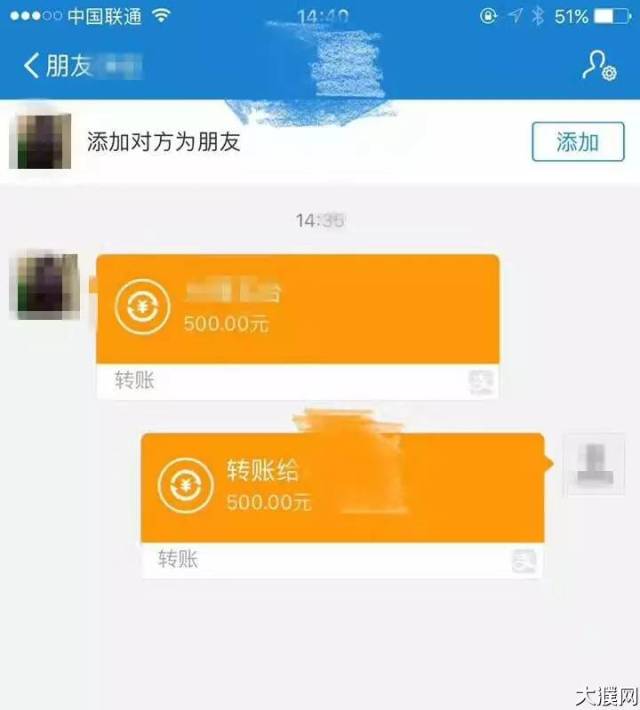 濮阳一网友意外收到500元微信红包,随后一个举动把人暖哭!