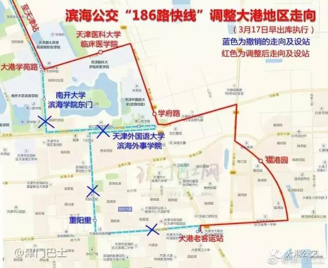 大港186快线最新线路通知,别坐过站了!