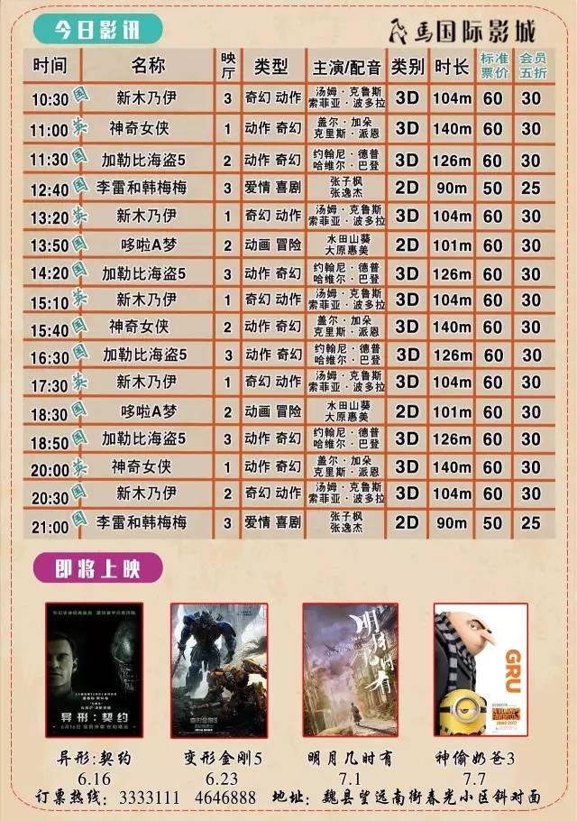 1000送500元 洗澡卡30次 老马牛肉汤2份 套餐1份(一份米花 两杯冷饮)