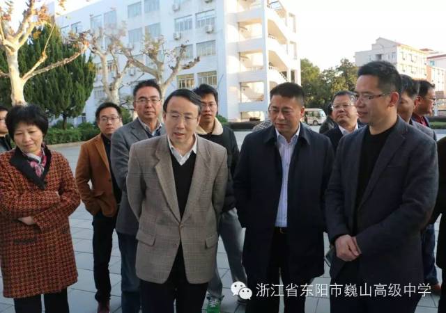 涌现出了以麻生明院士,周孟初院士,应旦阳院士,原浙江省省委常委公安