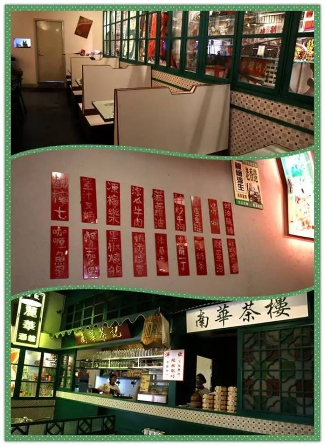 南华冰室来就送经典怀旧纪念版7喜汽水,要吃正宗港餐,你必须要来这里!