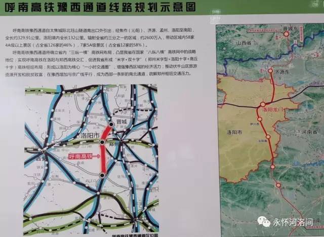 宜阳县也要有轻轨了快戳进来看看规划.