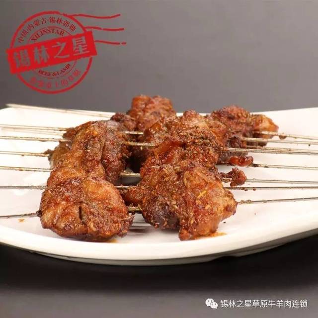 产品信息 【品名】羊油腰串 【品牌】锡林之星-炭鲜家 【储存办法】