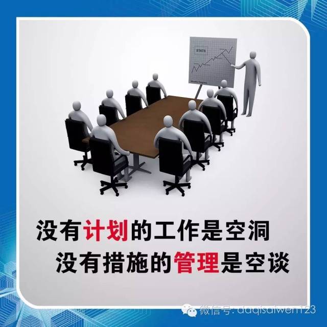 是什么原因导致了员工工作没有责任心