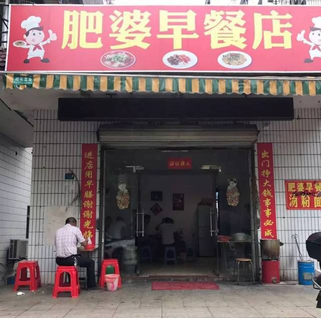 "土家酱香粉","肥婆早餐店","红旗特色牛肉粉"为啥能得到大家的一致