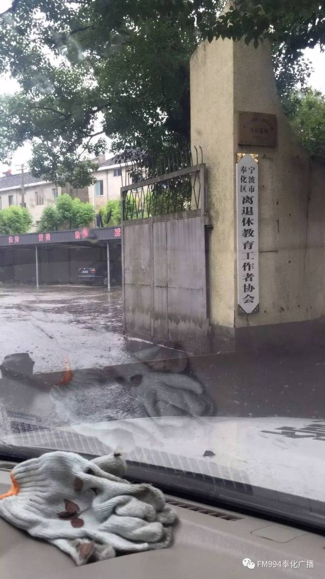 奉化区锦屏街道奉南路与三溪路交叉口(奉化高级中学门口),积水严重,请