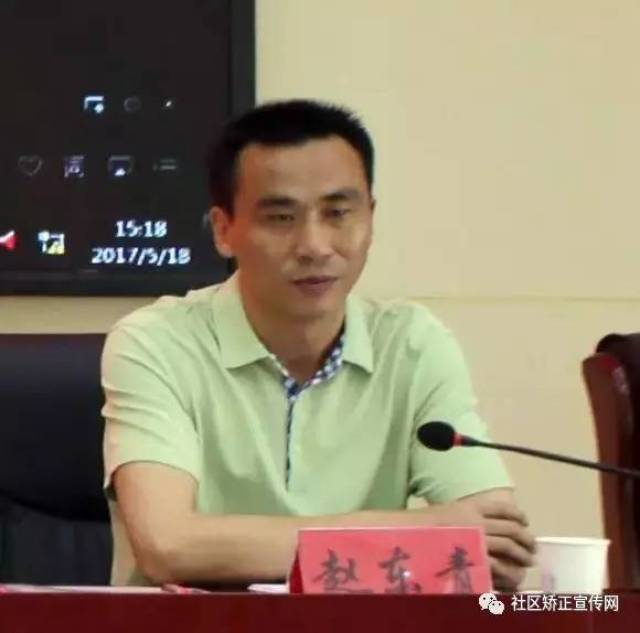 县司法局局长赵东青在主持讲话中表示,对市县领导的出席,对志愿者