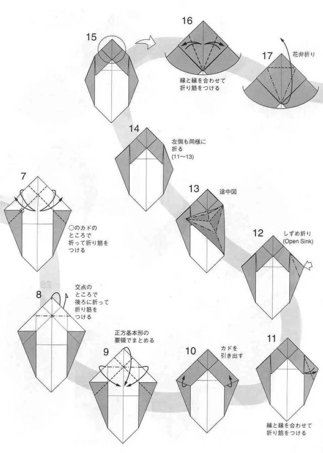 1014 剑鱼是不是很帅气?那来折一条吧