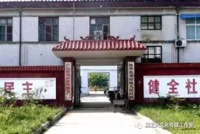 2017年6月11日上午9时许,西华县奉母镇后于王行政村发生一起故意杀人