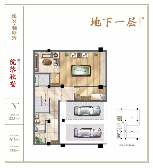 建发独墅湾建筑面积约335㎡【门第独栋】二期新品,尊荣盛启!