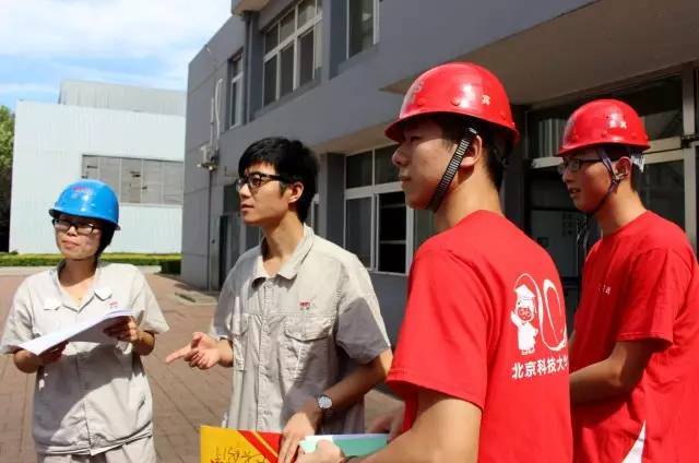 北京科技大学【冶金与生态工程学院】等你来!