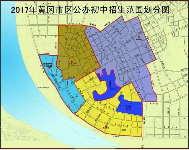 2017年黄冈城区中小学招生,片区划分图来了