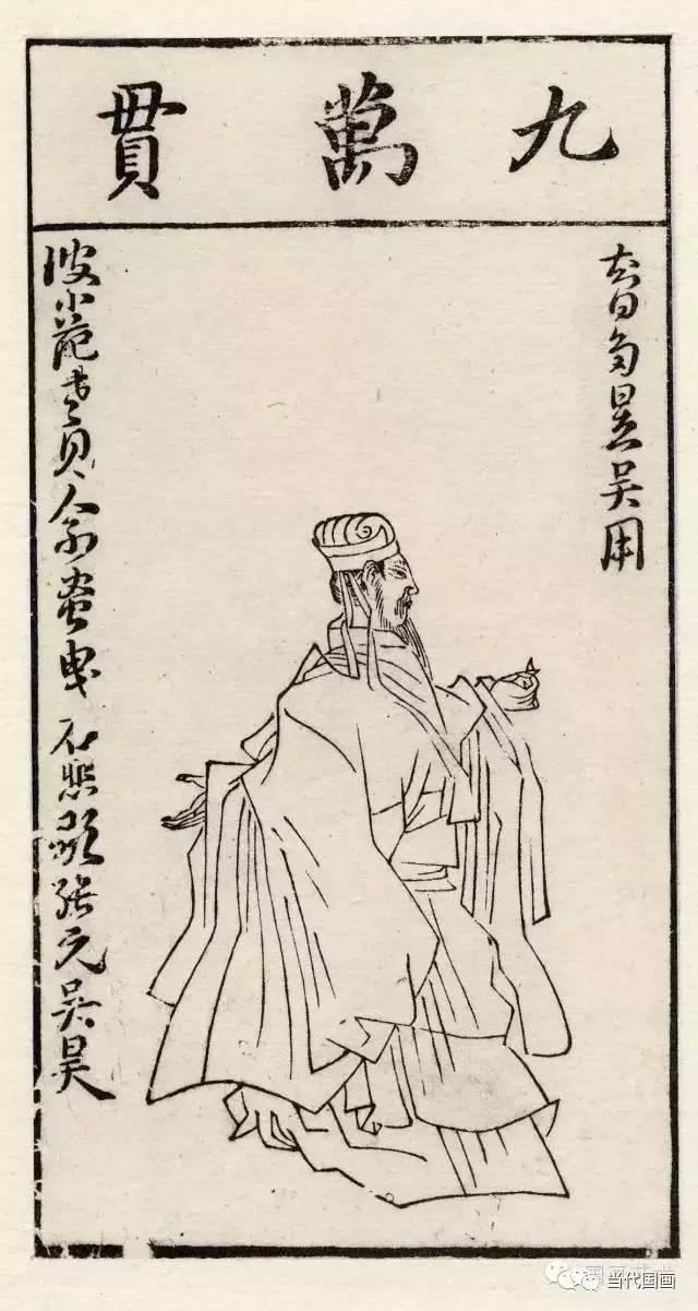 陈洪绶人物版画《水浒叶子》超清欣赏