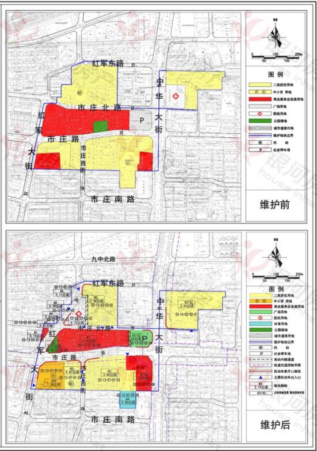 石家庄中心城区12个地块调规 含二十里铺,孔寨,柏林庄