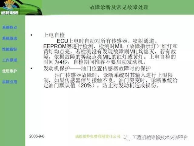 【工程机械特种操作证】可申报 挖掘机/装载机/推土机/压路机/汽车吊