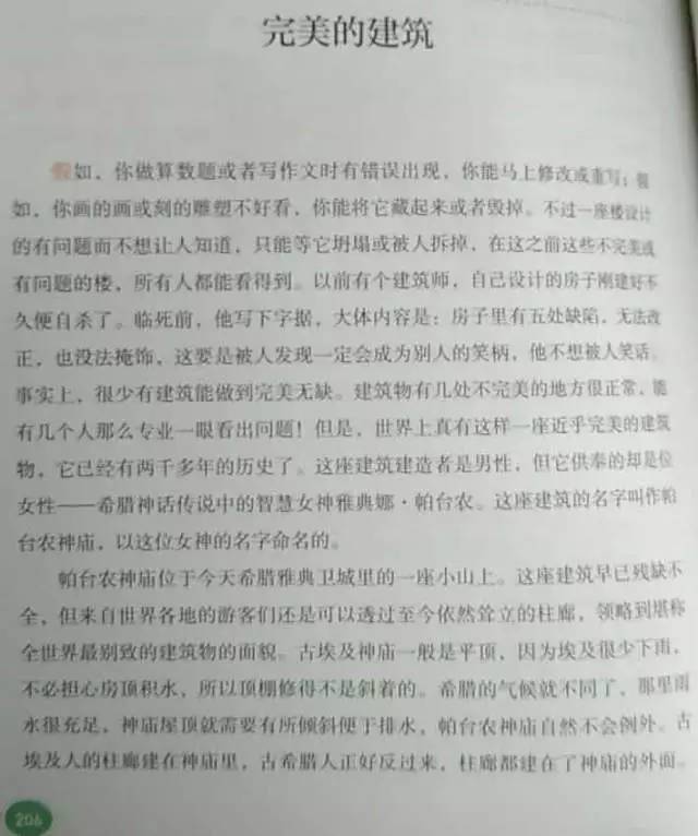 教案课堂小结怎么写_教案课堂小结模板_教案课堂小结