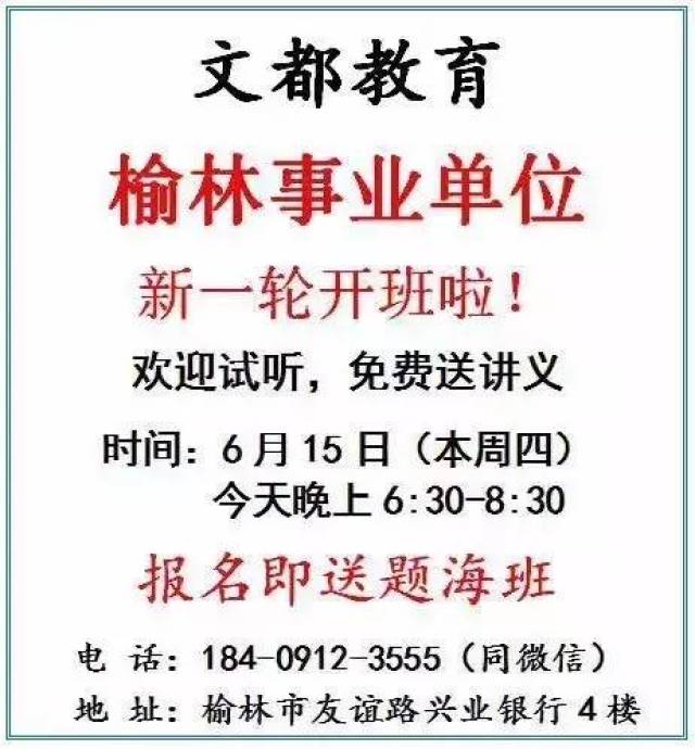 农发行社会招聘_中国农业发展银行河北省分行2020年社会招聘公告(2)