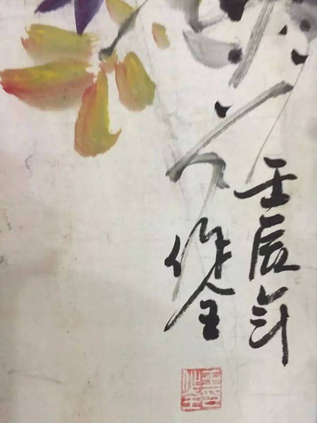 王作全先生,字:墨龙,号:墨龙斋主.山东临沂人擅长书法,山水,花鸟.