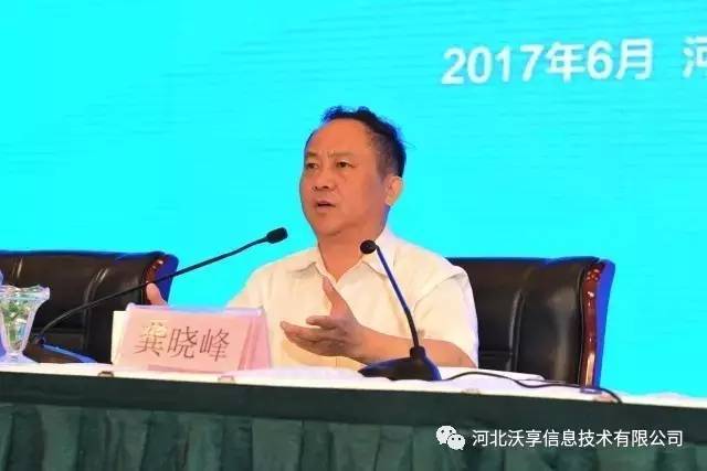 龚晓峰厅长发表重要讲话.