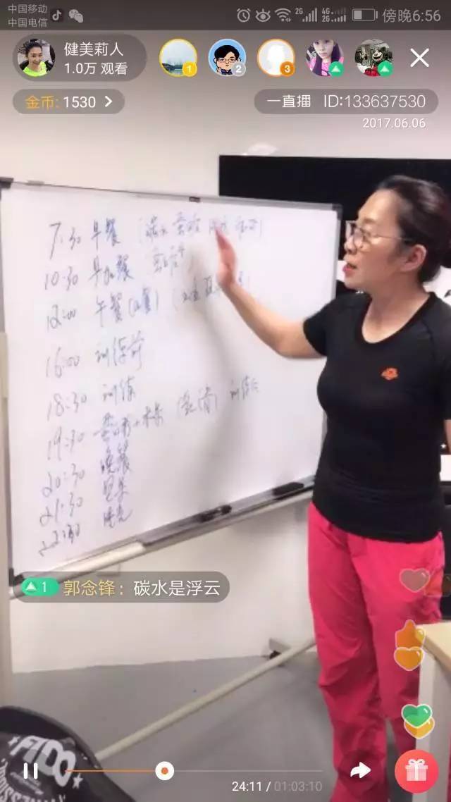 心率减脂方法 专业教练一对一私人定制餐单 真正做到 健美大咖纪凯莉