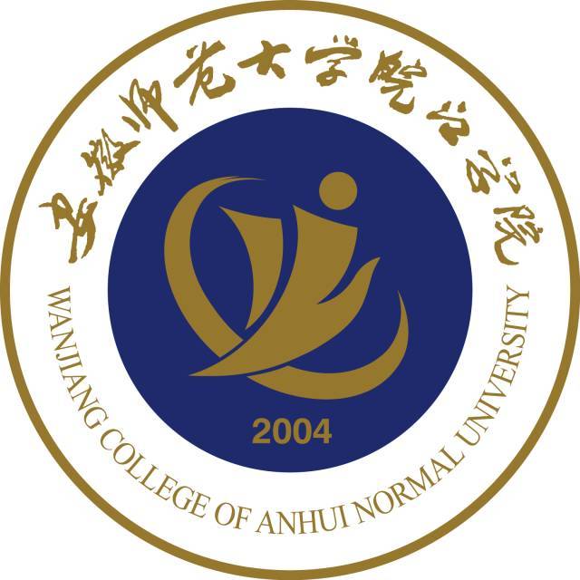 安徽师范大学皖江学院 2017年分省分专业招生计划及学费标准