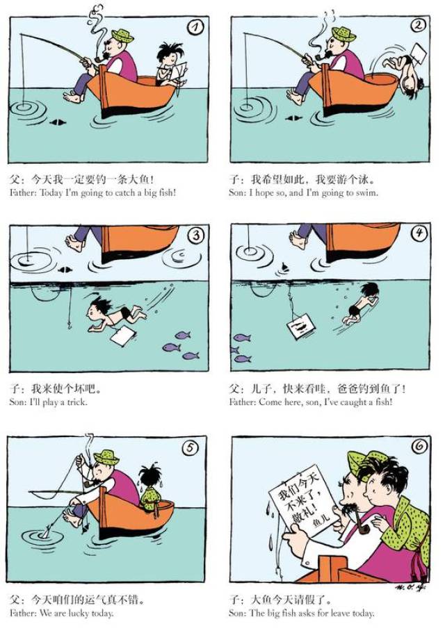 整本漫画没有一句对话,却通俗易懂,引人发笑.