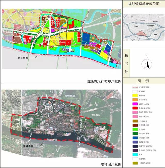 逆天海珠湾沥滘片区规划将修改江岸线超5公里打造粤港澳湾区滨水新