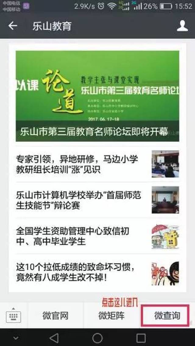 金融灰黑产年终盘点：变相高利贷平台出清债务重组套路翻新 回顾2024