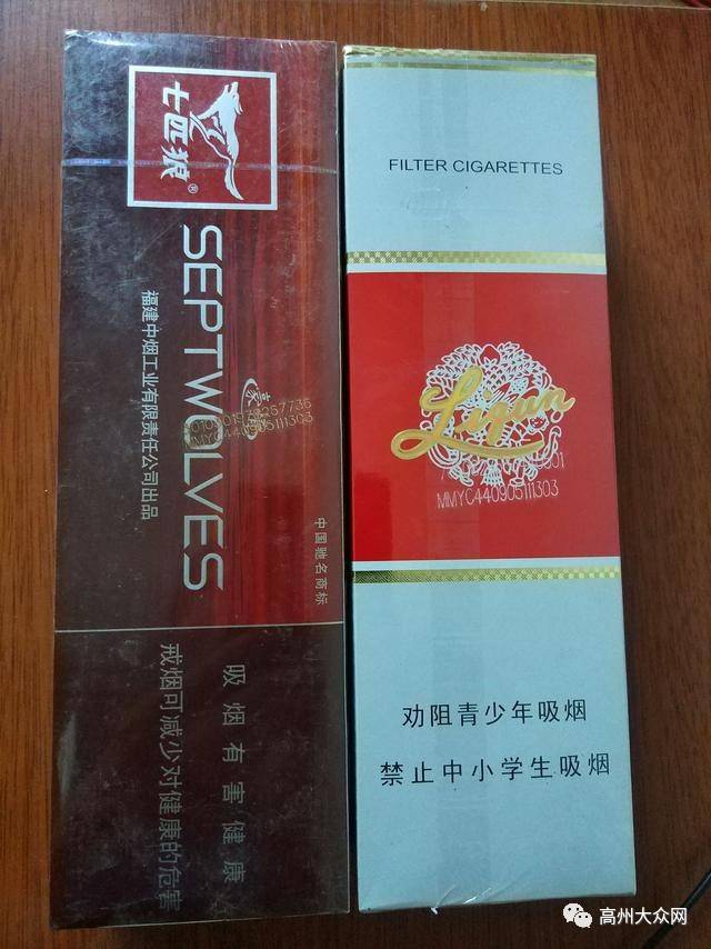 香烟有没生产日期,保质期,香烟条盒喷码包含哪些信息