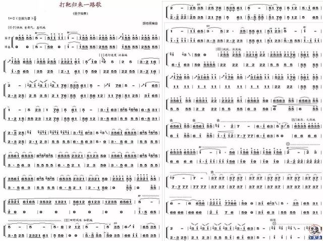 打靶归来简谱唱法视频_打靶归来简谱