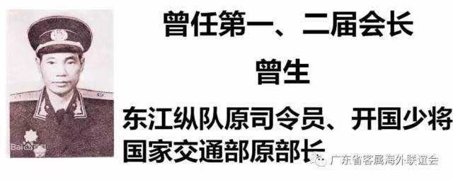 蔡家作 湖南省军区原副司令员 少将