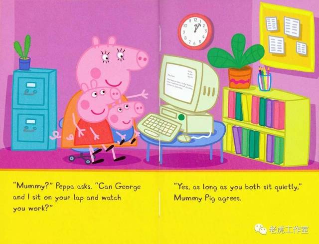 10. peppa pig"s family computer