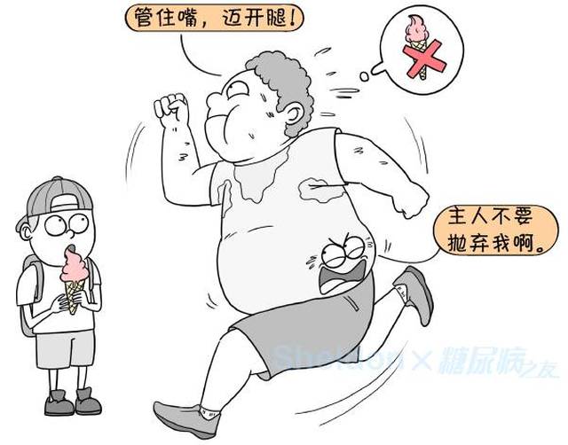 普通人的ldl小于100就可以, 糖尿病病人则需要小于70.