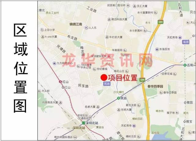 龙华再添5大旧改,拆除重建用地13.7万平!