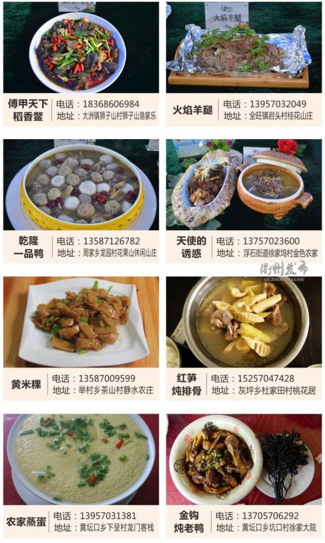 衢州版《深夜食堂》!对不起,我必须给满分