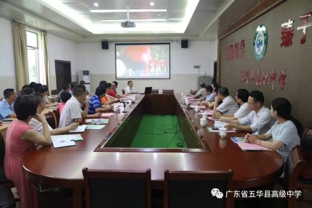 协同促进教师专业生态化发展汇报会在我校隆重举行