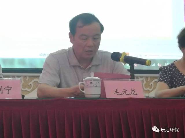 苏州市环境保护局局长毛元龙致辞