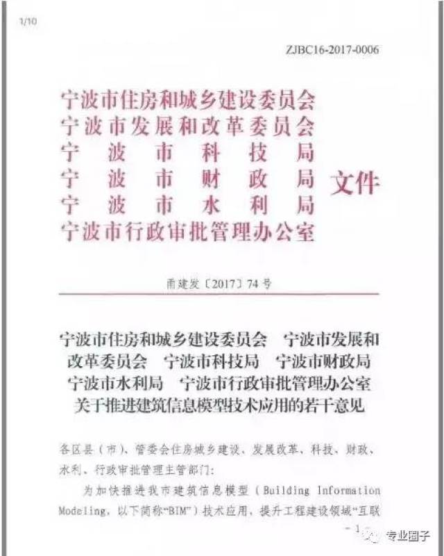 贵州：加快构建能源数字化新格局