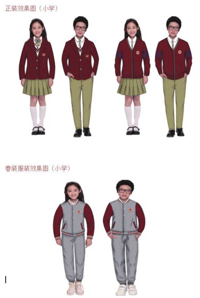 北大培文鹤壁中学学生校服招标公告