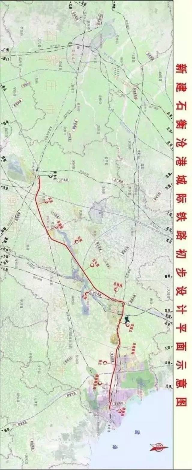 石衡沧港城际铁路初步设计图公布,途经沧州的泊头市,沧县,沧州市,黄骅