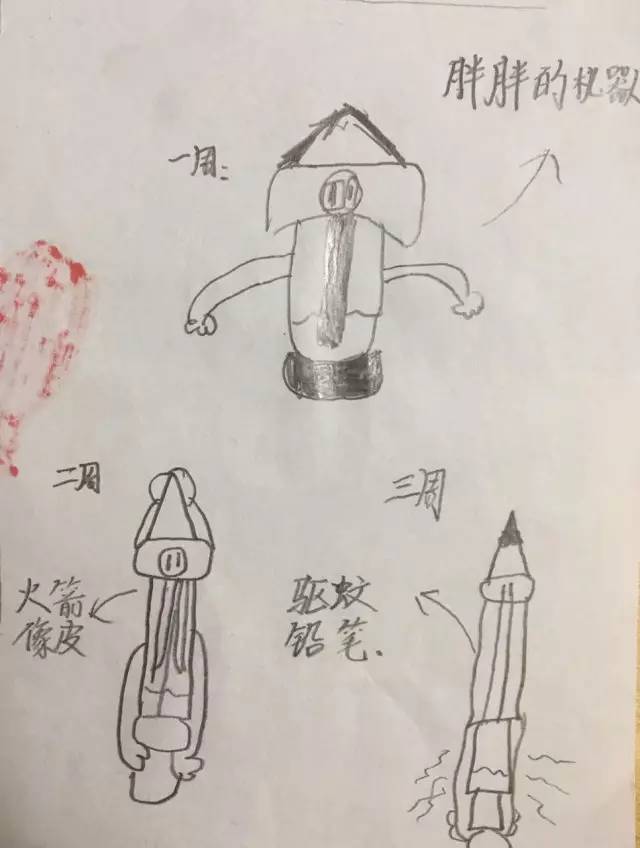 如果鼠标成了精,我就不再为细节描写担心【杜老师魔法写作课】