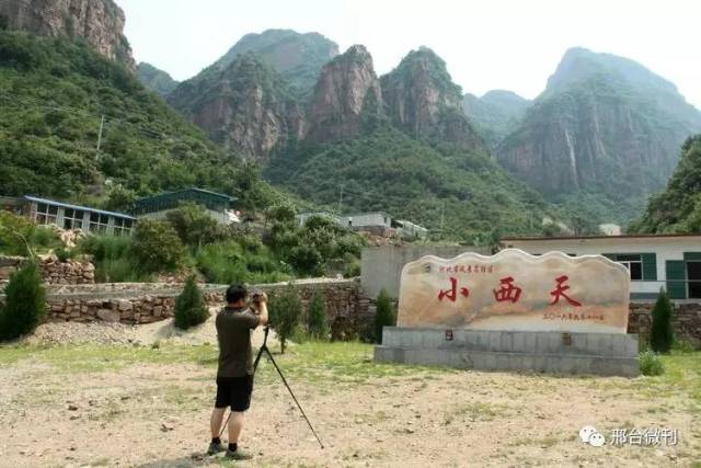 拍邢台|一个不收门票的好去处-小西天风景区