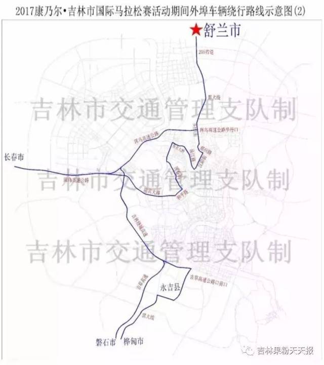 (三)蛟河去往长春,磐石,桦甸,口前方向绕行路线