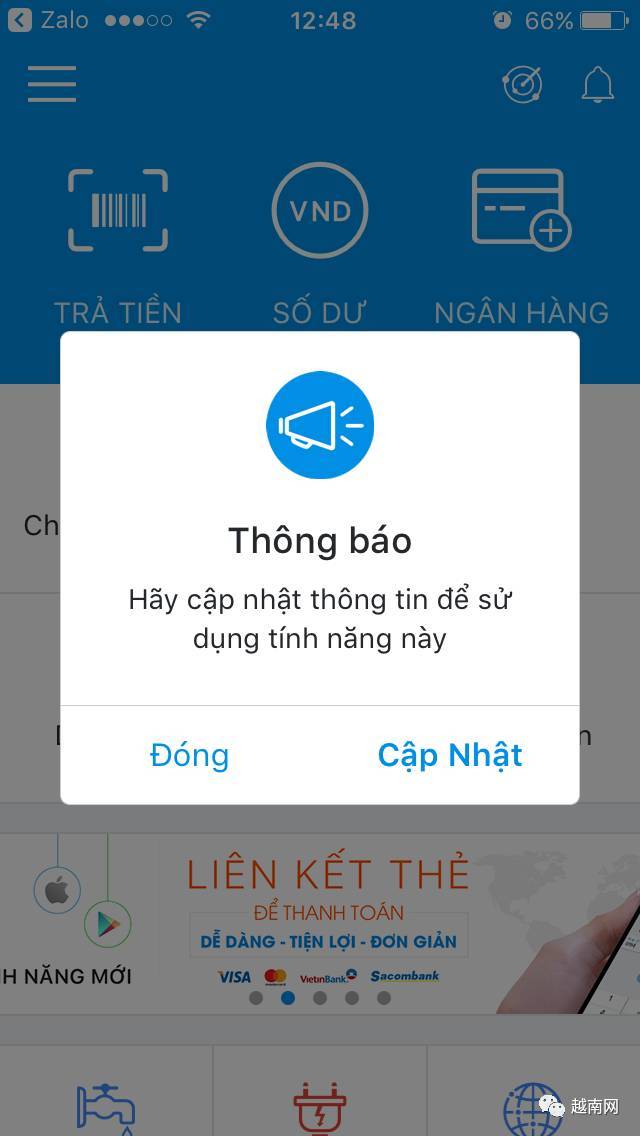 "越南微信"zalo上架"越南支付宝"zalopay
