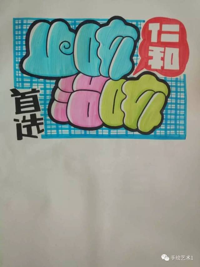 4,写出副标题,副标题一般选择药品名字,画出正文的装饰线即可,如下图