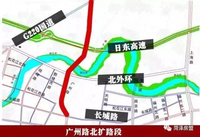 菏泽广州路北延工程7月通车,将直通220国道,连接郓城,鄄城